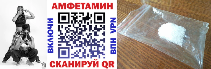 Купить  Льгов  АМФЕТАМИН Розовый 