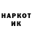 Марки NBOMe 1500мкг Myraved
