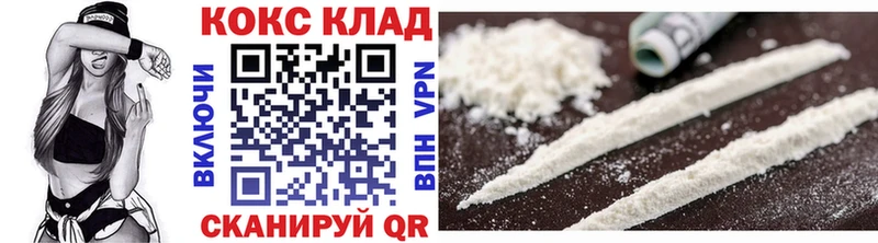 КОКАИН Fish Scale  Купить закладки  Льгов 