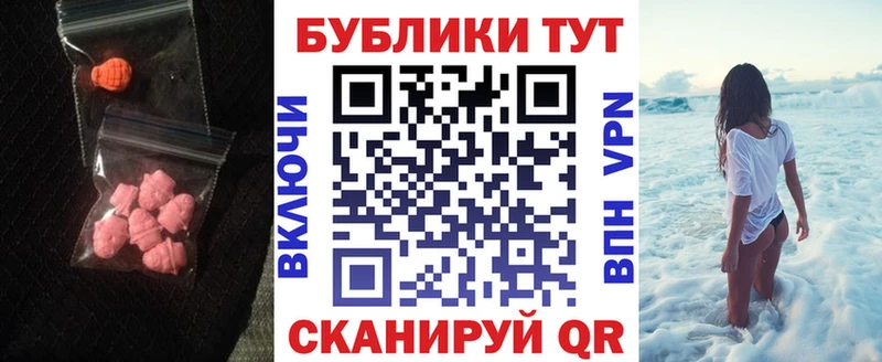 Экстази VHQ Купить где Льгов