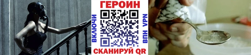 ГЕРОИН афганец  Купить  Льгов 