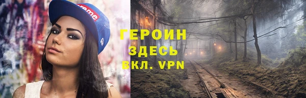 скорость Верея