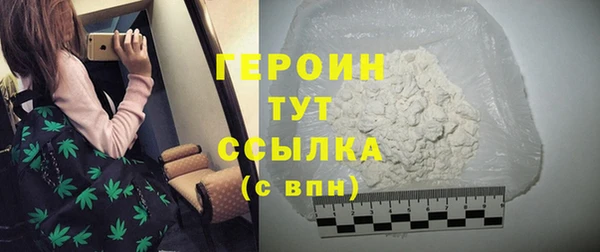 кокаин премиум Верхнеуральск