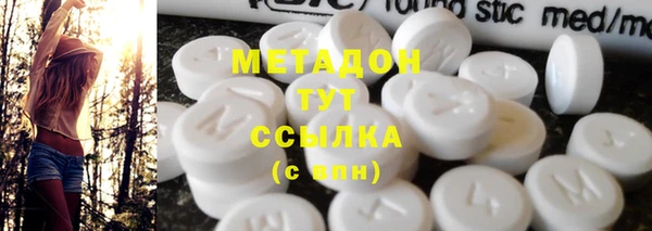 кокаин премиум Верхнеуральск