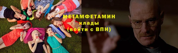 кокаин премиум Верхнеуральск