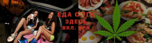 jwh Верхний Тагил