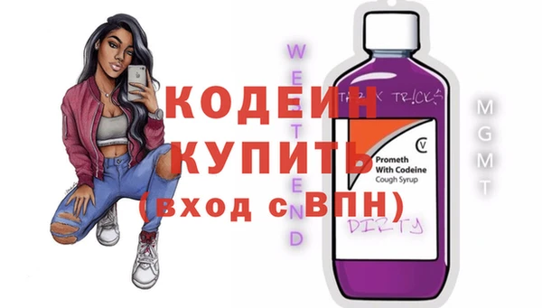скорость Верея