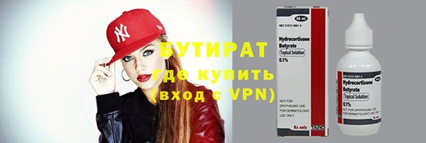 кокаин премиум Верхнеуральск