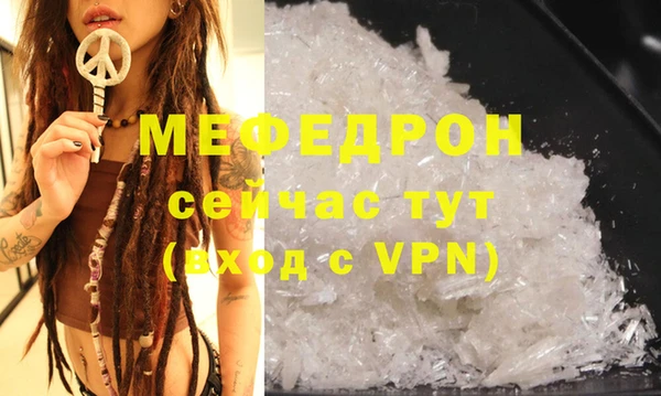 кокаин премиум Верхнеуральск