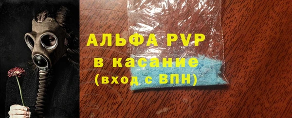 скорость Верея
