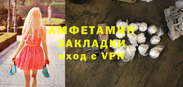 скорость Верея