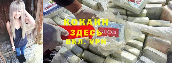 кокаин премиум Верхнеуральск