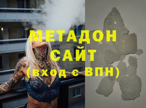 кокаин премиум Верхнеуральск
