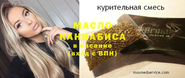 кокаин премиум Верхнеуральск