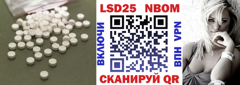 Купить закладки  Льгов  LSD-25 экстази кислота 