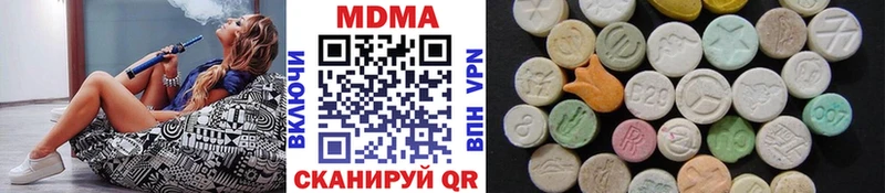 МДМА Molly  Купить закладки  Льгов 