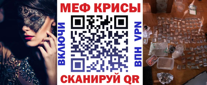 МЯУ-МЯУ 4 MMC  Льгов 