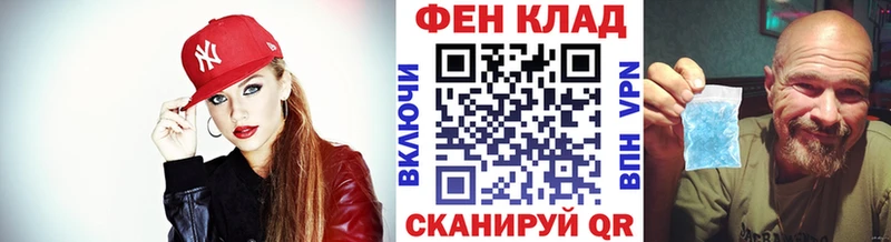 Купить где Льгов МЕТАМФЕТАМИН Methamphetamine