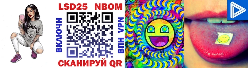 Купить  Льгов  Марки N-bome 1500мкг 