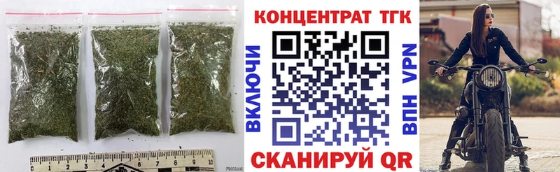 Дистиллят ТГК Wax  Купить закладки  Льгов 
