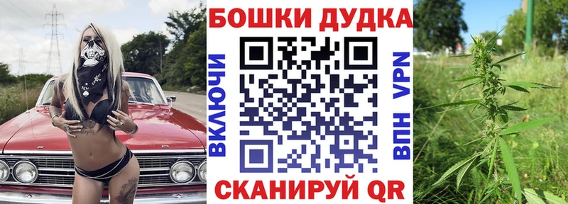 Бошки марихуана тримм Льгов
